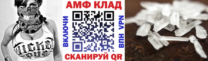 Амфетамин VHQ Омутнинск