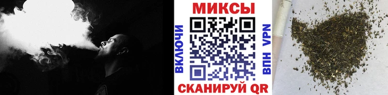 Бутират BDO  наркота  Омутнинск 