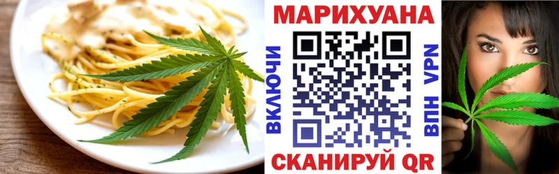 shop официальный сайт  Омутнинск  Canna-Cookies марихуана  наркота 