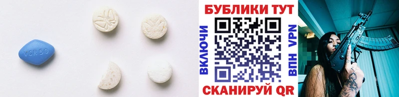 Ecstasy DUBAI Омутнинск