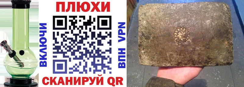 ГАШ VHQ mega ТОР Омутнинск