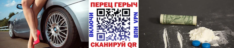 где можно купить   дарк нет клад  ГЕРОИН хмурый  Омутнинск 