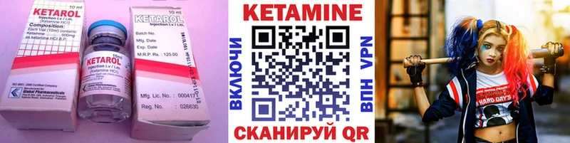 наркотики Омутнинск kraken КЕТАМИН VHQ