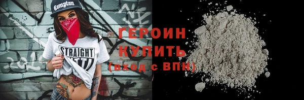 кристаллы Елабуга