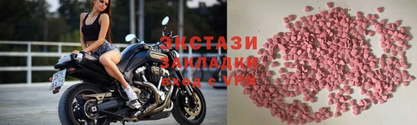 кристаллы Елабуга