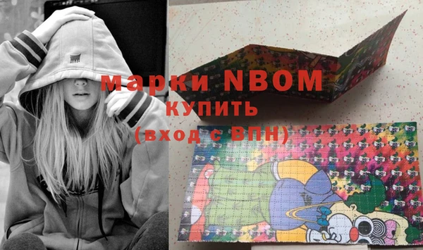 кристаллы Елабуга