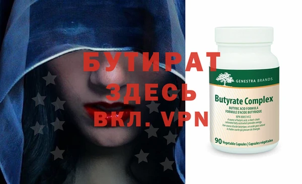 кристаллы Елабуга
