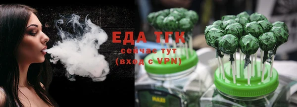 кристаллы Елабуга