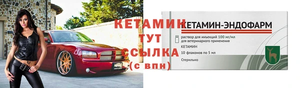 кристаллы Елабуга