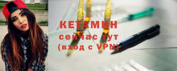 ECSTASY Елизово