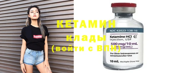 мет Лиски