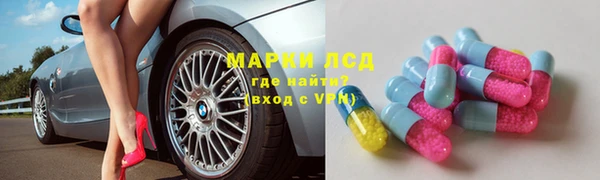 кристаллы Елабуга