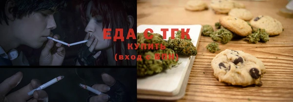 ECSTASY Елизово
