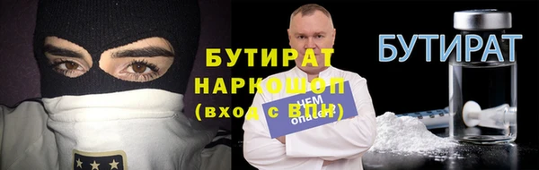 ECSTASY Елизово