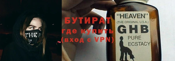кристаллы Елабуга