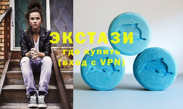 кристаллы Елабуга