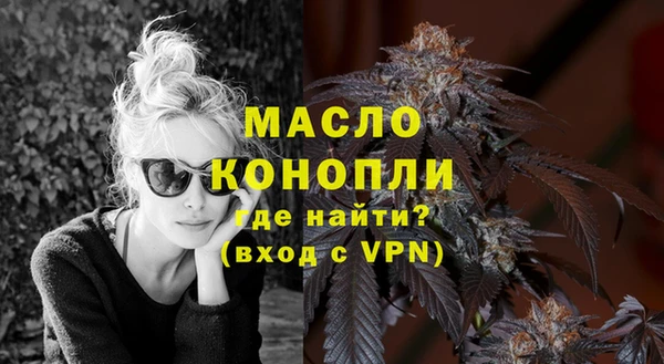 кристаллы Елабуга