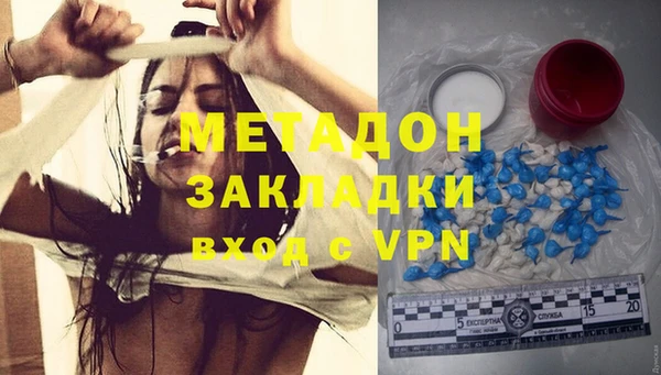 соль ск Ладушкин