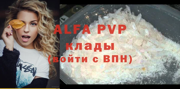 кристаллы Елабуга