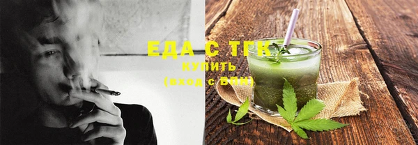 кристаллы Елабуга