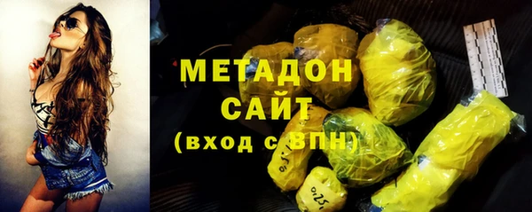 кристаллы Елабуга
