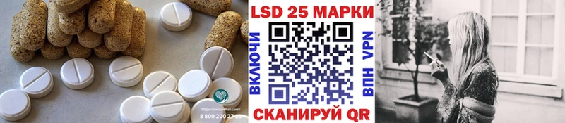 Лсд 25 экстази ecstasy Омутнинск
