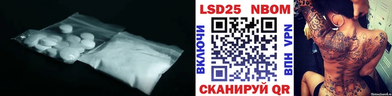 купить  цена  Омутнинск  Лсд 25 экстази кислота 