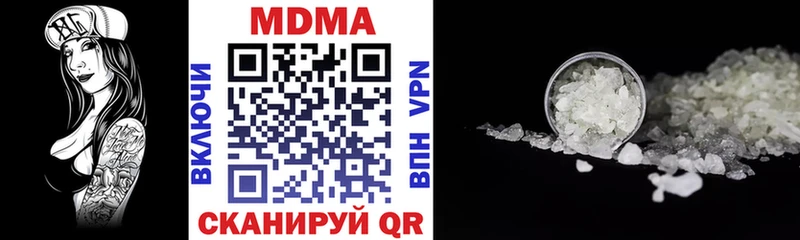 МДМА Molly  как найти закладки  Омутнинск 