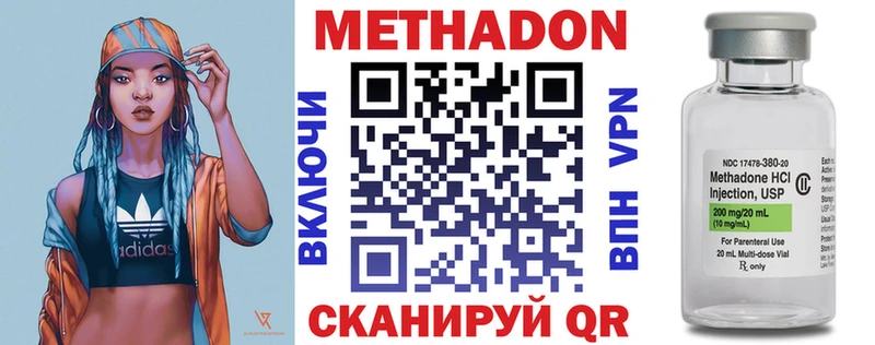 МЕТАДОН белоснежный  OMG ссылка  Омутнинск  где найти наркотики 