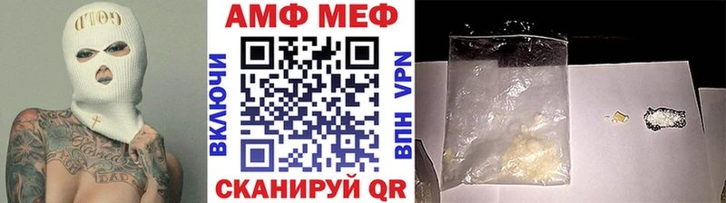 Метамфетамин витя  Омутнинск 