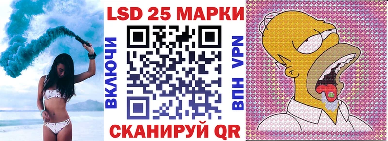 наркошоп  Омутнинск  площадка официальный сайт  Наркотические марки 1,8мг 