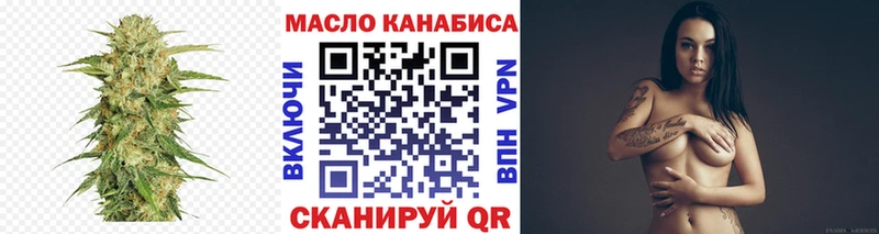 Дистиллят ТГК гашишное масло Омутнинск