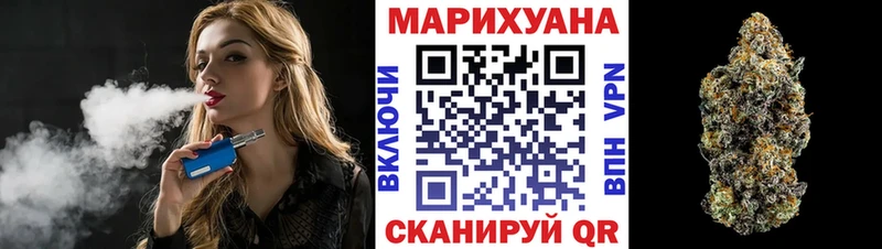купить наркоту  Омутнинск  МАРИХУАНА сатива 